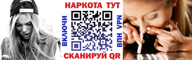 Купить закладку Красноуральск Гашиш  KRAKEN онион  СК  Меф мяу мяу  Амфетамин  COCAIN  Канабис 