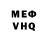 Альфа ПВП мука Efoxx ok