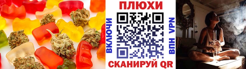 Canna-Cookies конопля  Красноуральск 