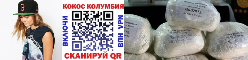 КОКАИН 97% Красноуральск