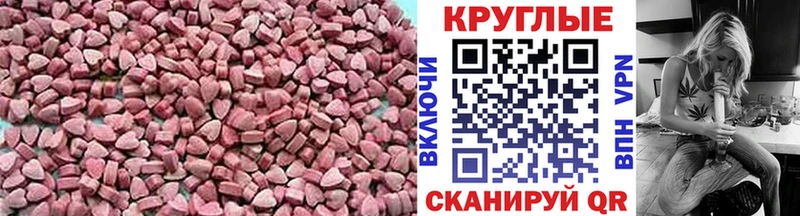 MEGA сайт  Красноуральск  Экстази Дубай 