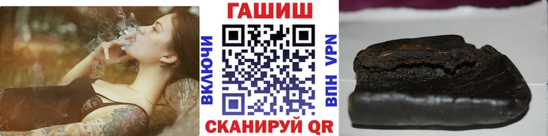 darknet официальный сайт  мега   Гашиш VHQ  Красноуральск  купить наркотик 