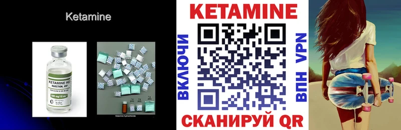 КЕТАМИН ketamine Красноуральск