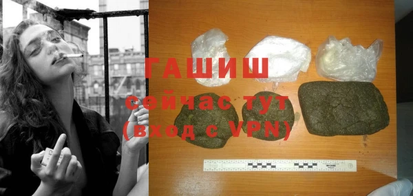 бошки Беломорск