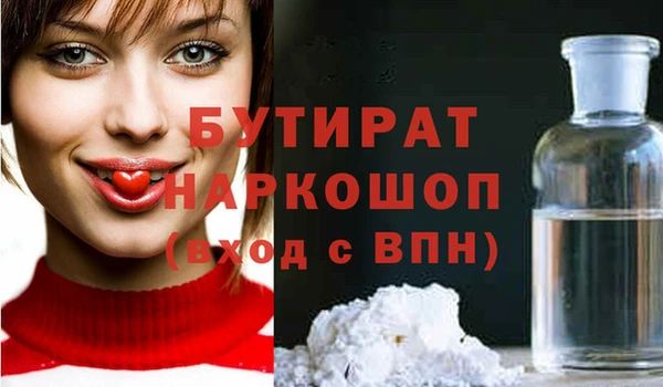 прущие крисы Богородицк