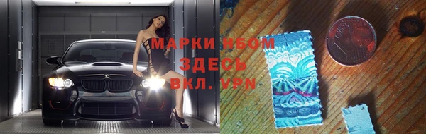 герыч Богородск