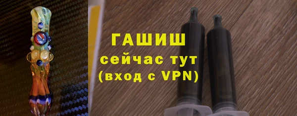 прущие крисы Богородицк