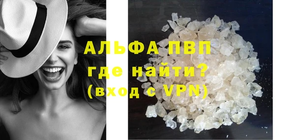 прущие крисы Богородицк
