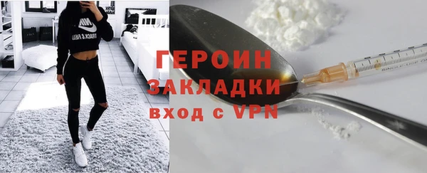 герыч Богородск