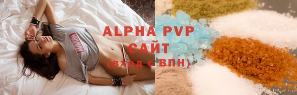 прущие крисы Богородицк