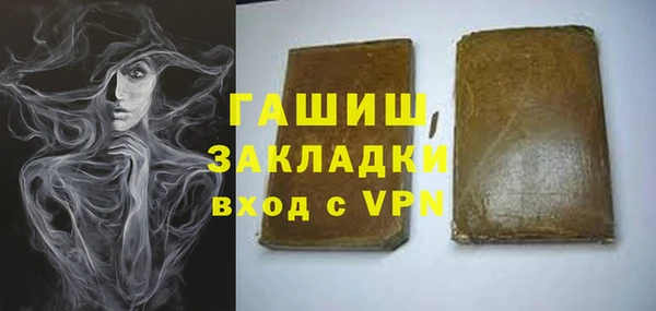 герыч Богородск
