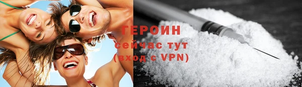 герыч Богородск