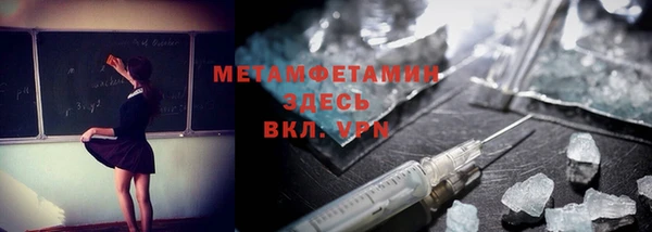 герыч Богородск