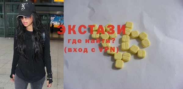 герыч Богородск
