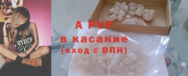 герыч Богородск