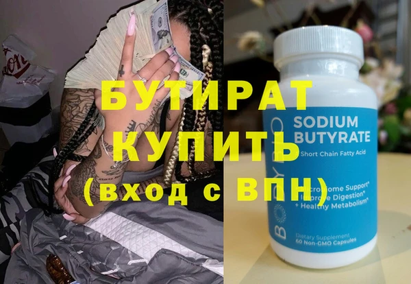 герыч Богородск