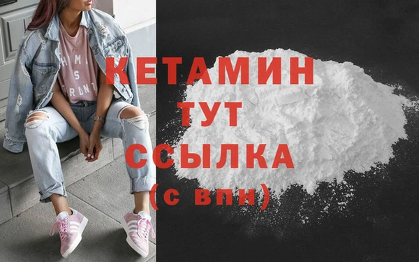 герыч Богородск