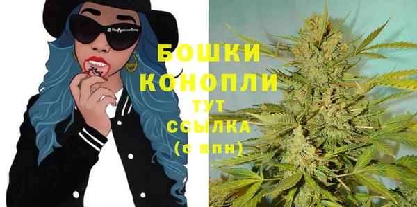 герыч Богородск