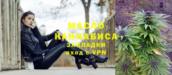 герыч Богородск