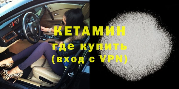 прущие крисы Богородицк