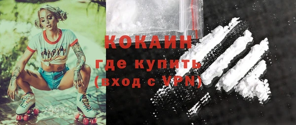 прущие крисы Богородицк