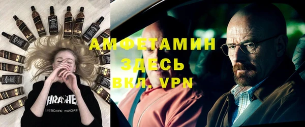 герыч Богородск