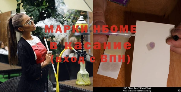 прущие крисы Богородицк