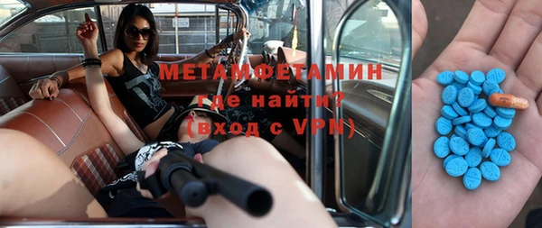 прущие крисы Богородицк
