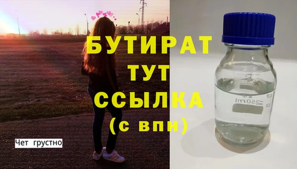 сатива Богданович