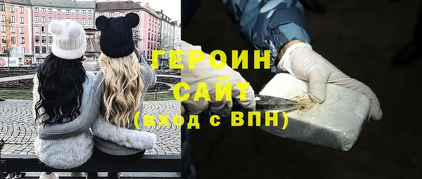 прущие крисы Богородицк
