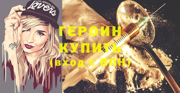 сатива Богданович