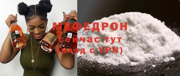 прущие крисы Богородицк