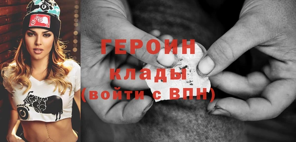 прущие крисы Богородицк