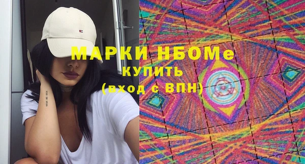 прущие крисы Богородицк