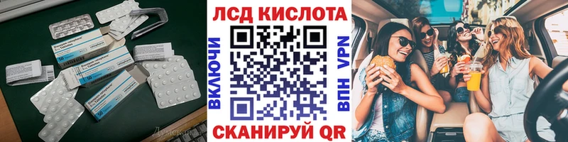 LSD-25 экстази кислота  где найти   Красноуральск 