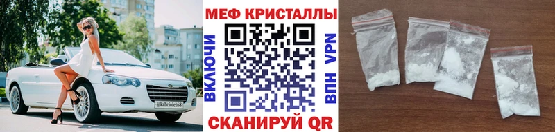 МЕФ mephedrone  Красноуральск 