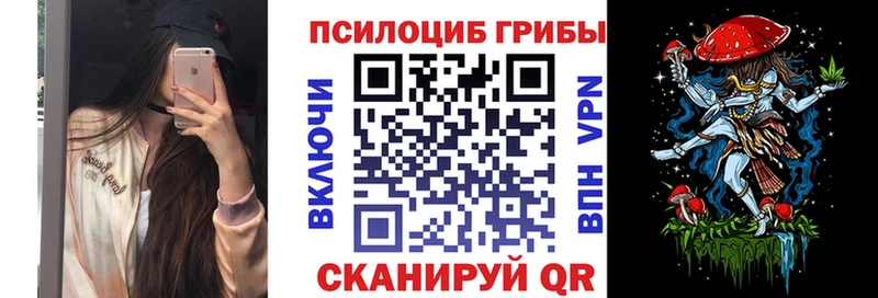 где продают наркотики  Красноуральск  Галлюциногенные грибы Cubensis 